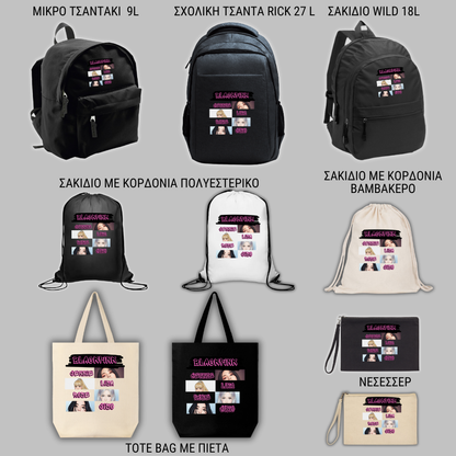 Black Pink Eyes 2 GIFT BOX Χριστουγεννιάτικο