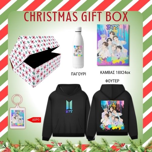BTS Teardrop GIFT BOX Χριστουγεννιάτικο