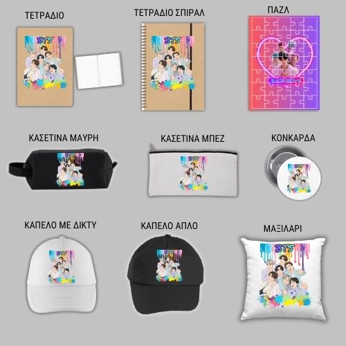 BTS Teardrop GIFT BOX Χριστουγεννιάτικο