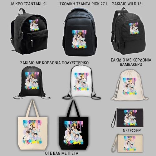 BTS Teardrop GIFT BOX Χριστουγεννιάτικο