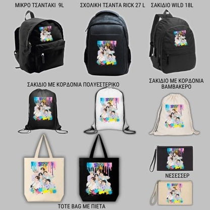 BTS Teardrop GIFT BOX Χριστουγεννιάτικο