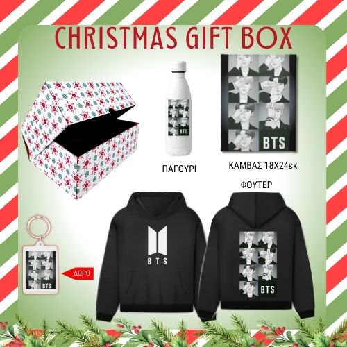 BTS BW group  GIFT BOX Χριστουγεννιάτικο