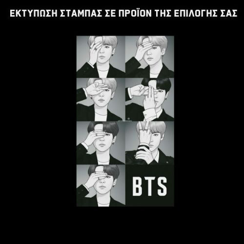 BTS BW group  GIFT BOX Χριστουγεννιάτικο