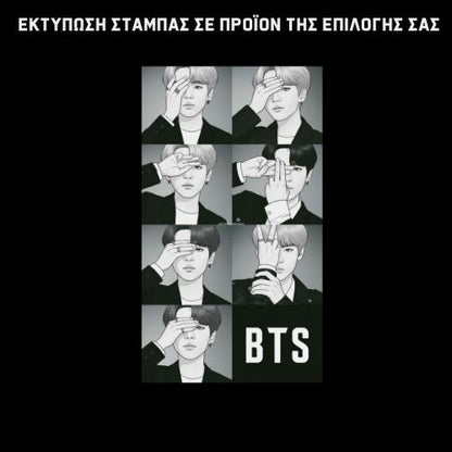 BTS BW group  GIFT BOX Χριστουγεννιάτικο