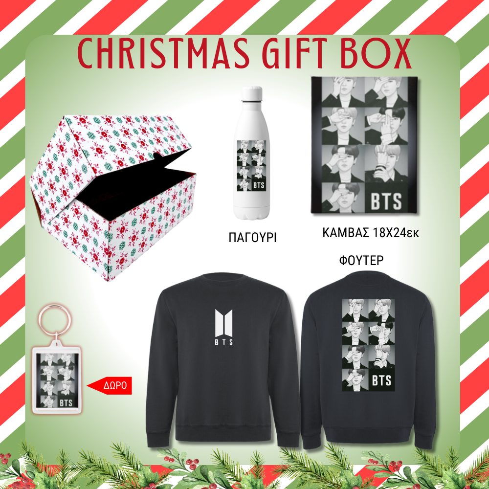BTS BW group GIFT BOX Χριστουγεννιάτικο