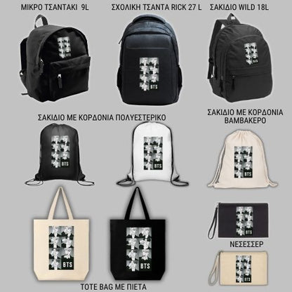 BTS BW group  GIFT BOX Χριστουγεννιάτικο