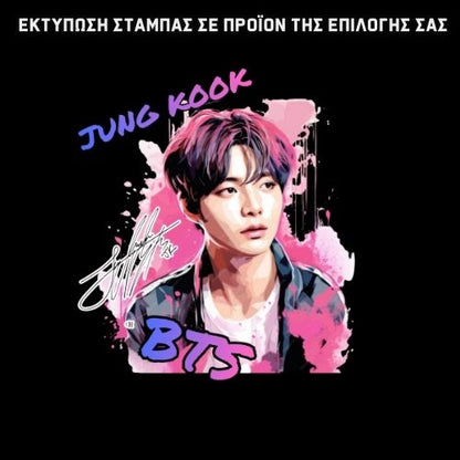 BTS Jung Kook  GIFT BOX Χριστουγεννιάτικο