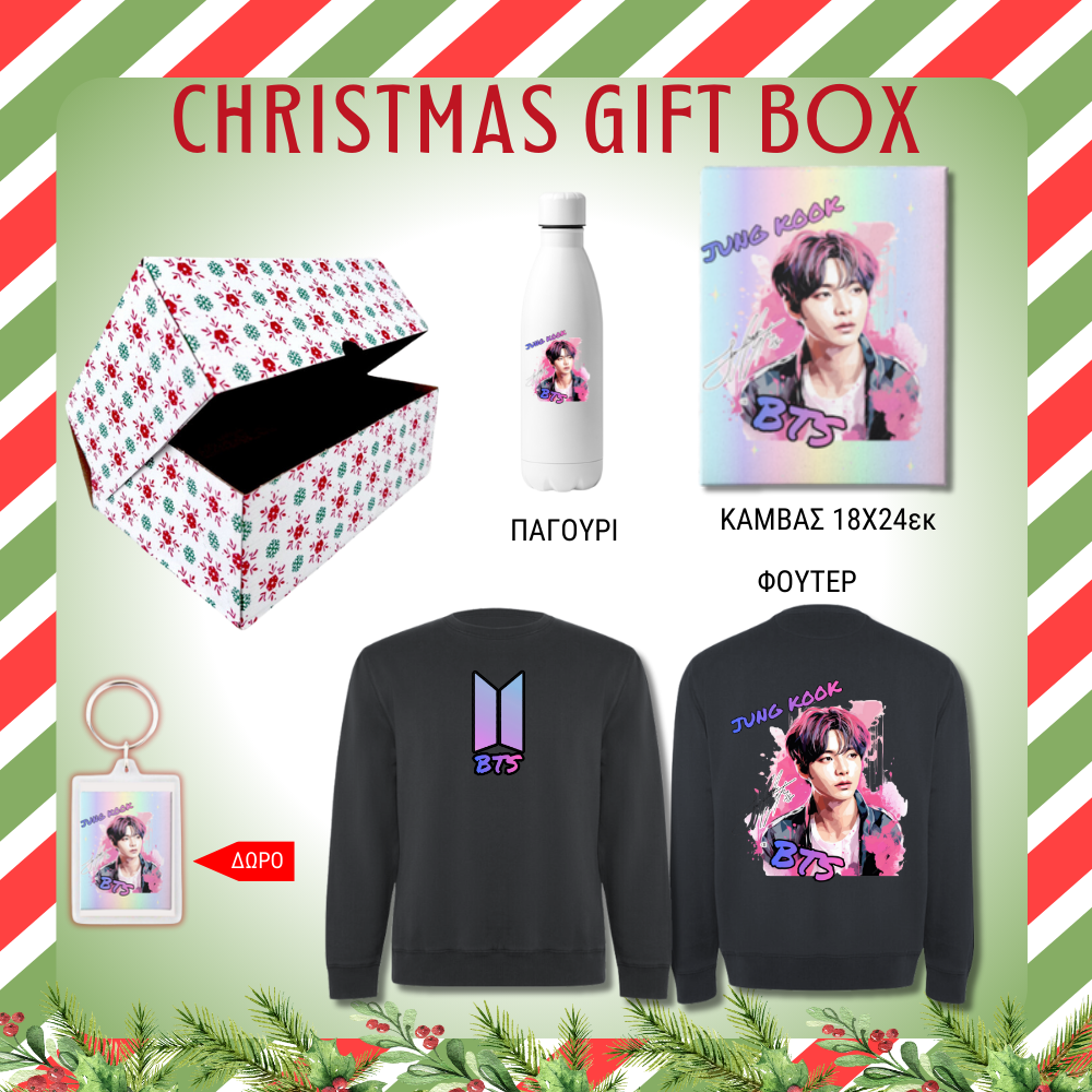 BTS Jung Kook GIFT BOX Χριστουγεννιάτικο