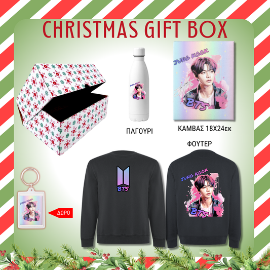 BTS Jung Kook  GIFT BOX Χριστουγεννιάτικο