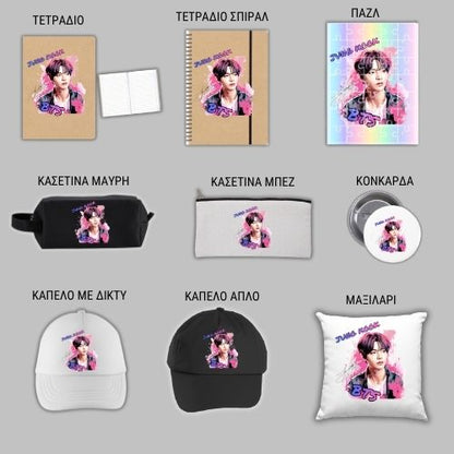 BTS Jung Kook  GIFT BOX Χριστουγεννιάτικο