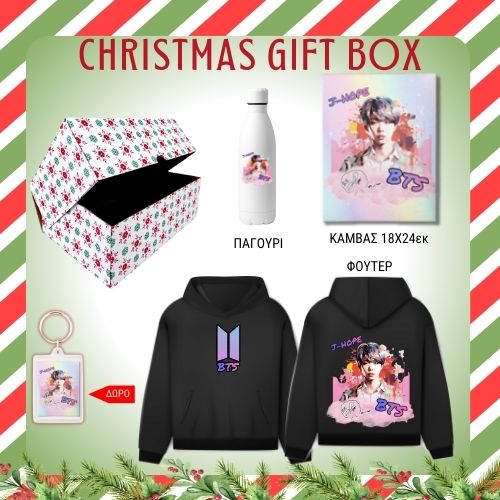 BTS J Hope  GIFT BOX Χριστουγεννιάτικο