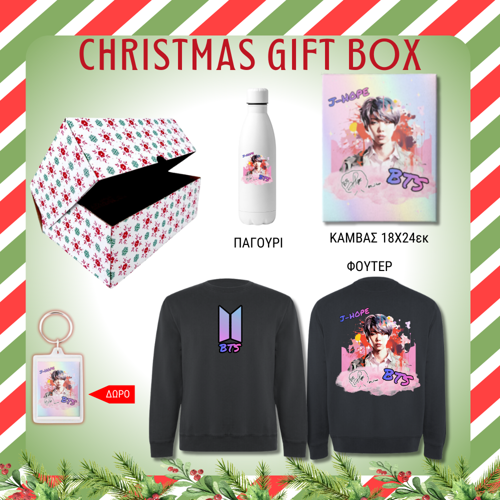 BTS J Hope GIFT BOX Χριστουγεννιάτικο
