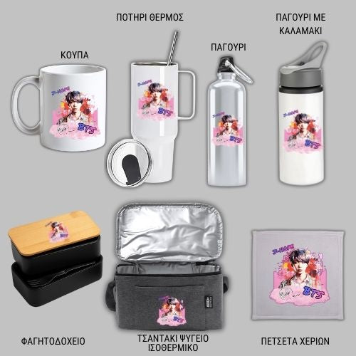 BTS J Hope  GIFT BOX Χριστουγεννιάτικο