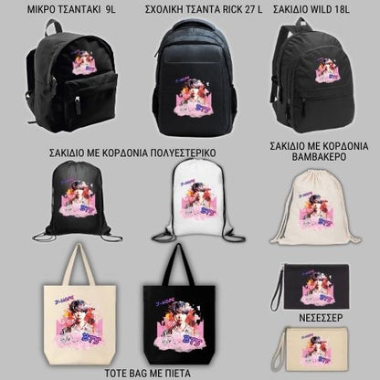 BTS J Hope  GIFT BOX Χριστουγεννιάτικο