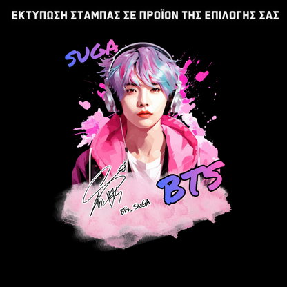 BTS Suga GIFT BOX Χριστουγεννιάτικο