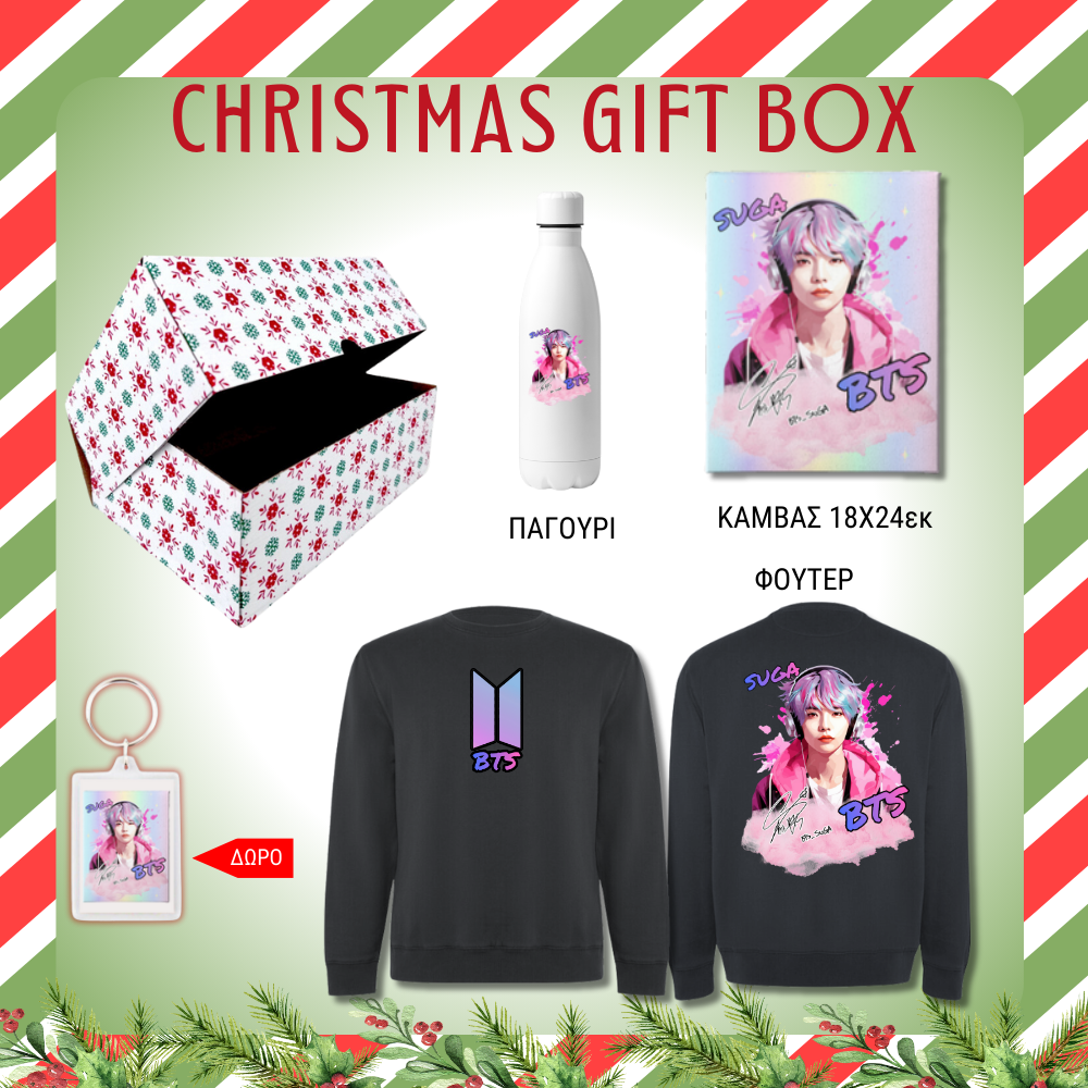 BTS Suga GIFT BOX Χριστουγεννιάτικο