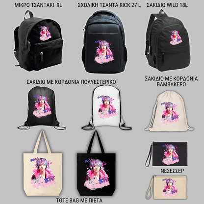 BTS Suga GIFT BOX Χριστουγεννιάτικο