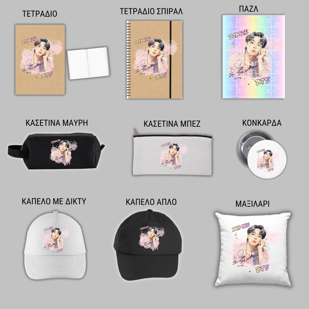 BTS Jimin GIFT BOX Χριστουγεννιάτικο