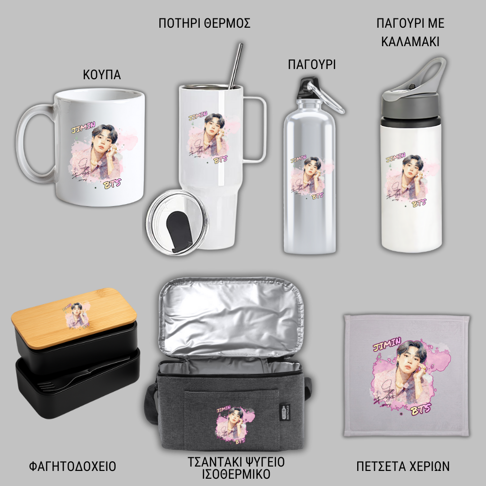 BTS Jimin GIFT BOX Χριστουγεννιάτικο