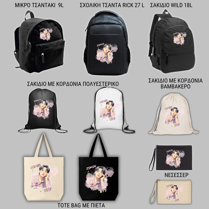 BTS Jimin GIFT BOX Χριστουγεννιάτικο