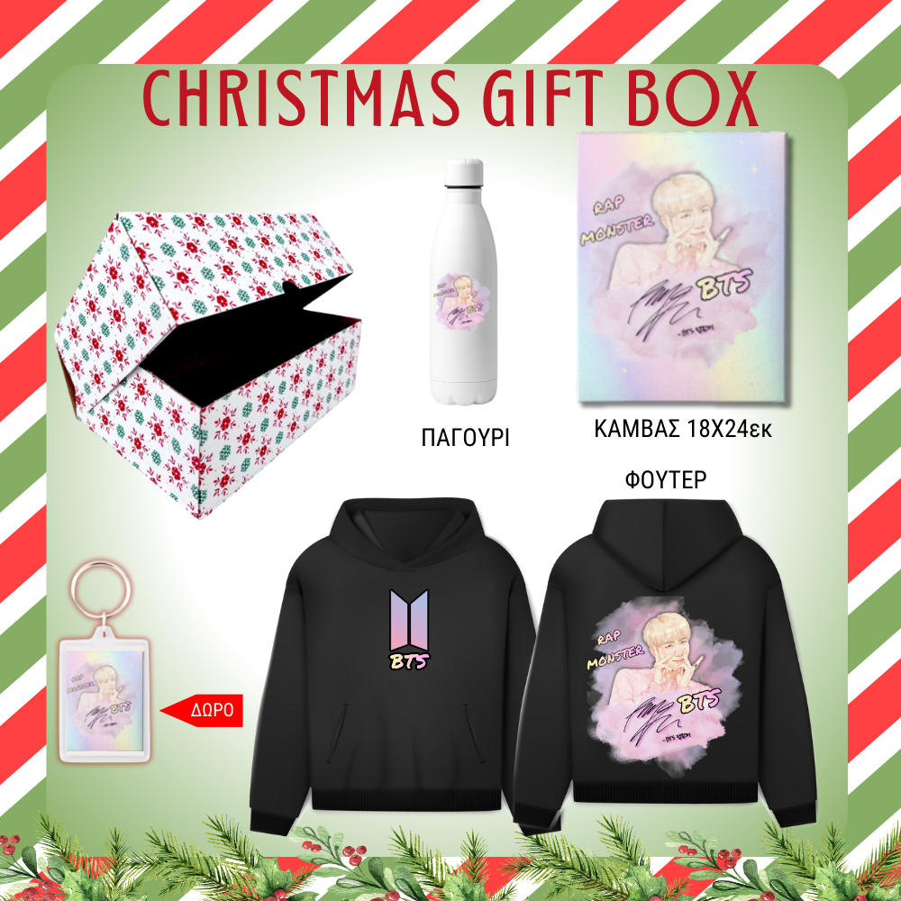 BTS Rap Monster GIFT BOX Χριστουγεννιάτικο