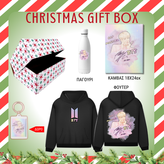 BTS Rap Monster GIFT BOX Χριστουγεννιάτικο