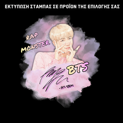 BTS Rap Monster GIFT BOX Χριστουγεννιάτικο