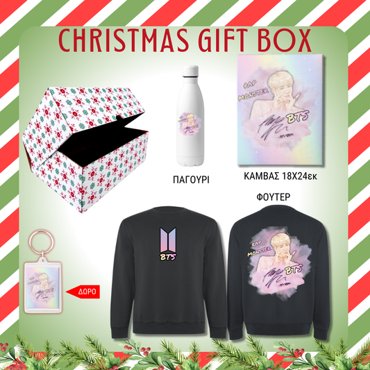 BTS Rap Monster GIFT BOX Χριστουγεννιάτικο