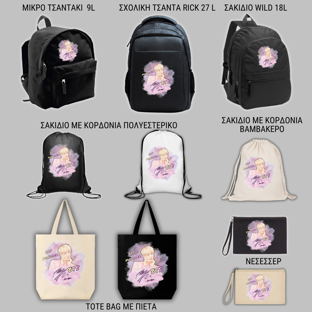 BTS Rap Monster GIFT BOX Χριστουγεννιάτικο