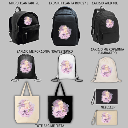 BTS Rap Monster GIFT BOX Χριστουγεννιάτικο