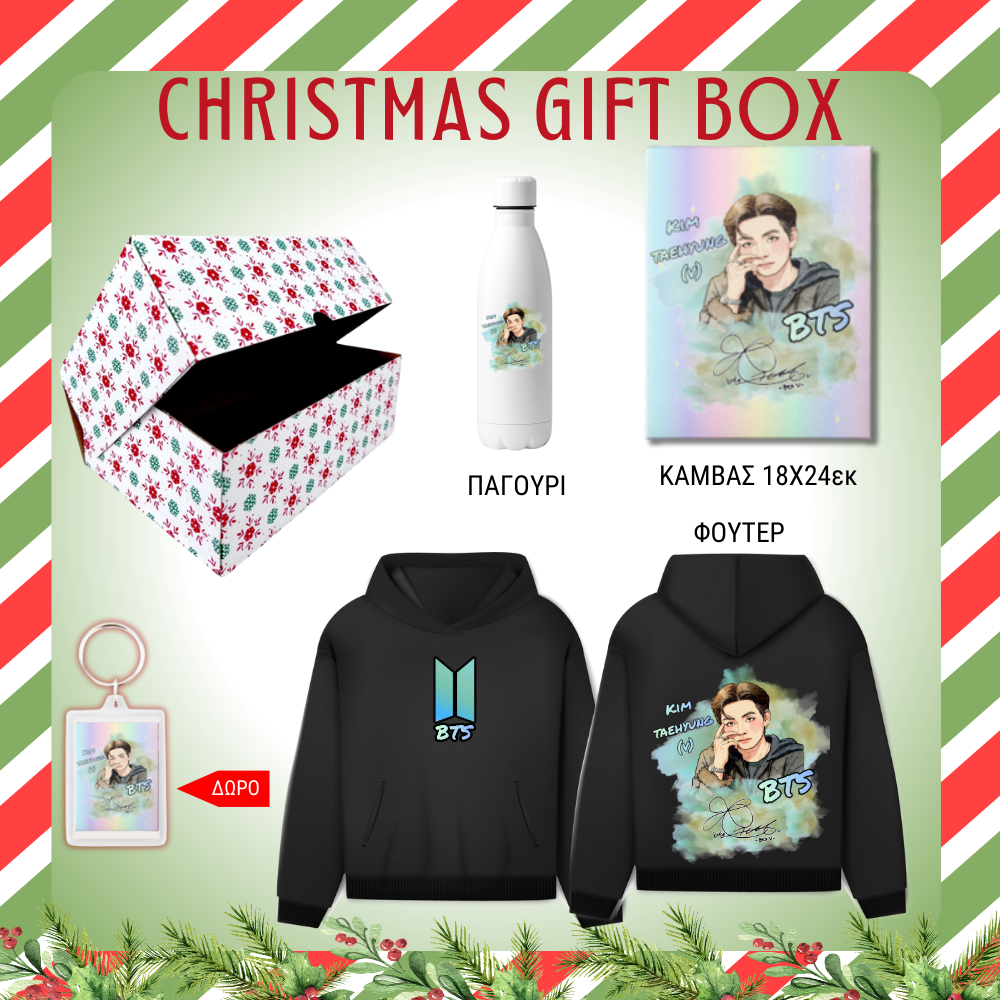 BTS Kim Taehuyng (V) GIFT BOX Χριστουγεννιάτικο