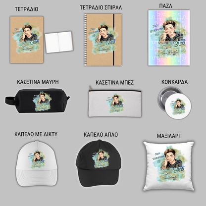 BTS Kim Taehuyng (V) GIFT BOX Χριστουγεννιάτικο