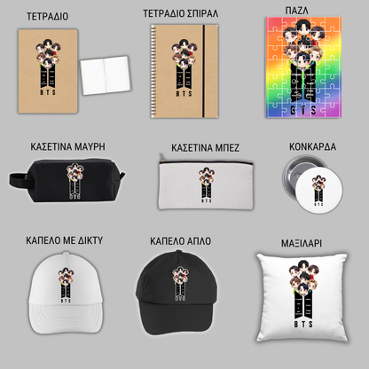 BTS Kim Taehuyng (V) GIFT BOX Χριστουγεννιάτικο