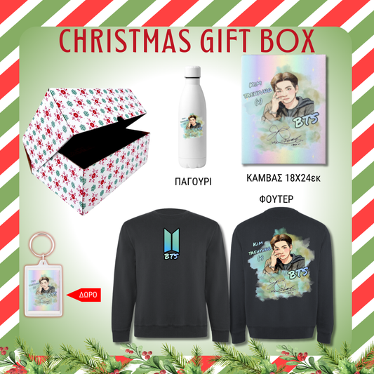 BTS Kim Taehuyng (V) GIFT BOX Χριστουγεννιάτικο