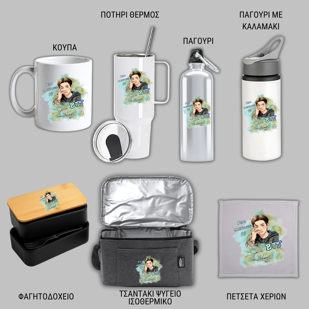 BTS Kim Taehuyng (V) GIFT BOX Χριστουγεννιάτικο