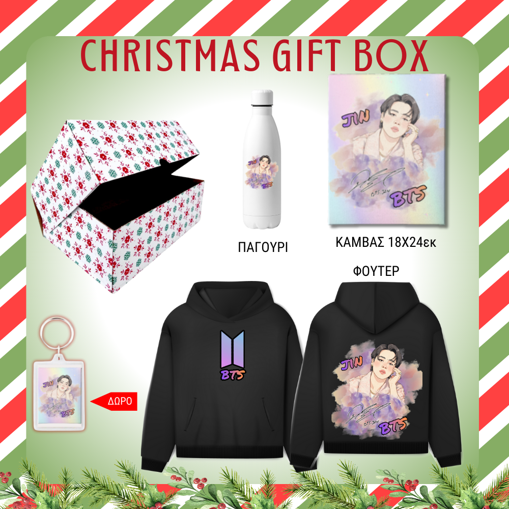 BTS Jin GIFT BOX Χριστουγεννιάτικο