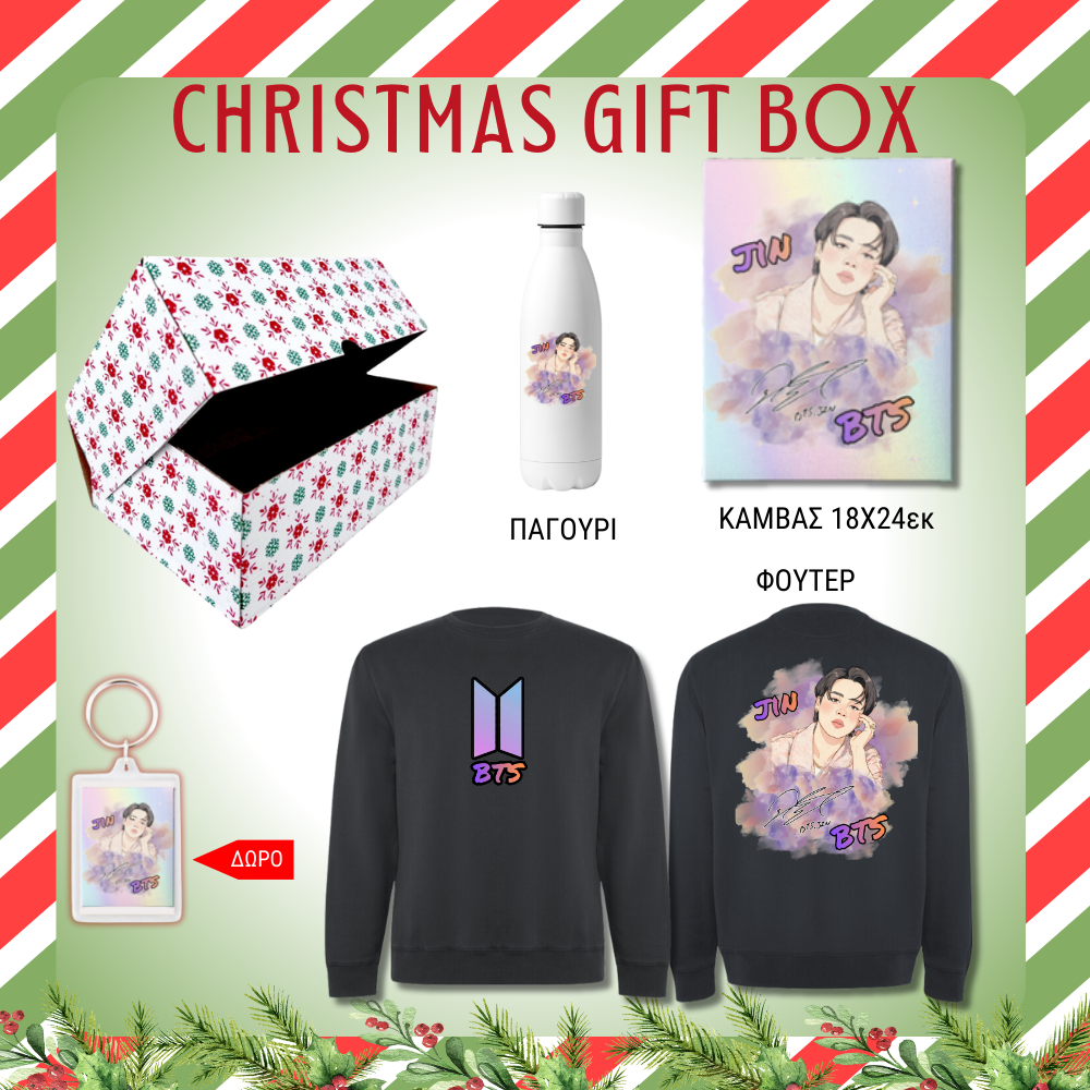 BTS Jin GIFT BOX Χριστουγεννιάτικο