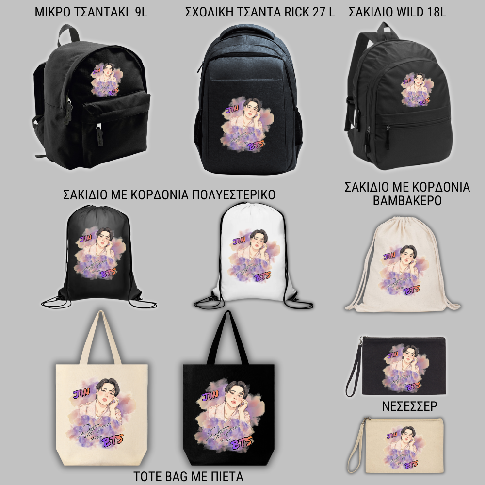 BTS Jin GIFT BOX Χριστουγεννιάτικο