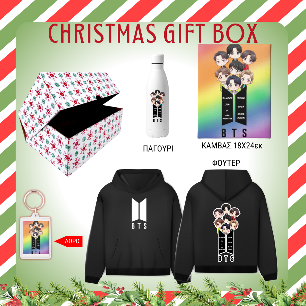 BTS Cartoon Χριστουγεννιάτικο