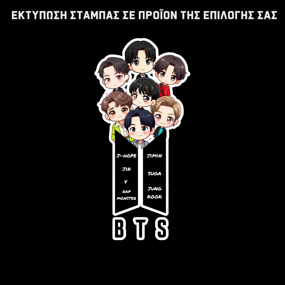 BTS Cartoon Χριστουγεννιάτικο