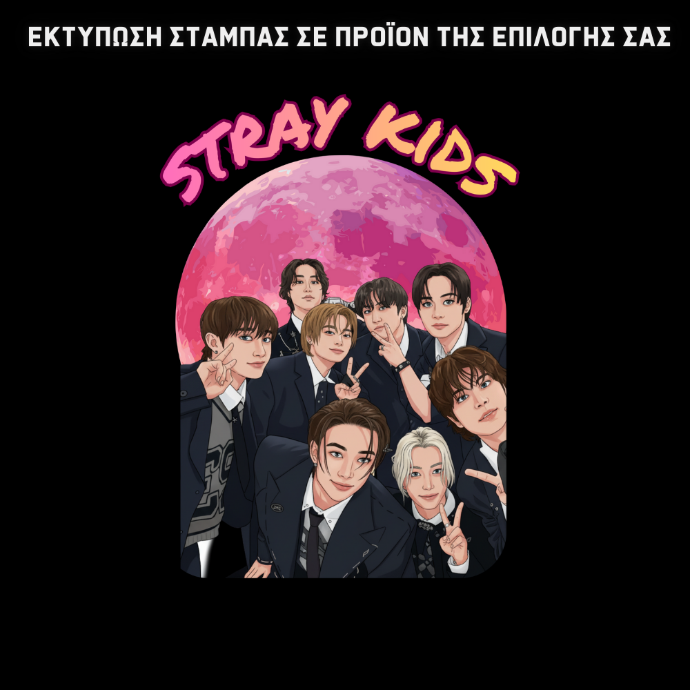 Stray Kids Moon Cartoon Χριστουγεννιάτικο