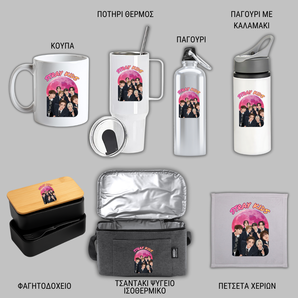 Stray Kids Moon Cartoon Χριστουγεννιάτικο