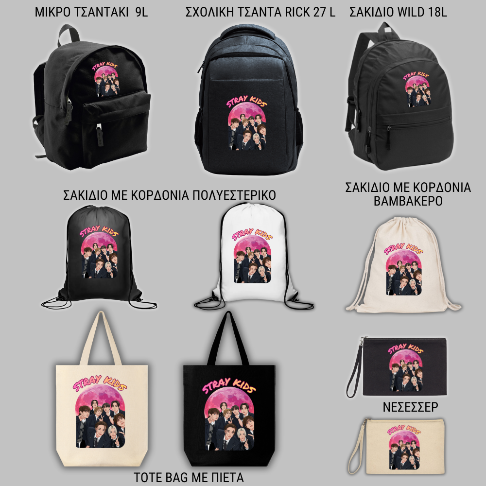 Stray Kids Moon Cartoon Χριστουγεννιάτικο