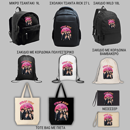 Stray Kids Moon Cartoon Χριστουγεννιάτικο