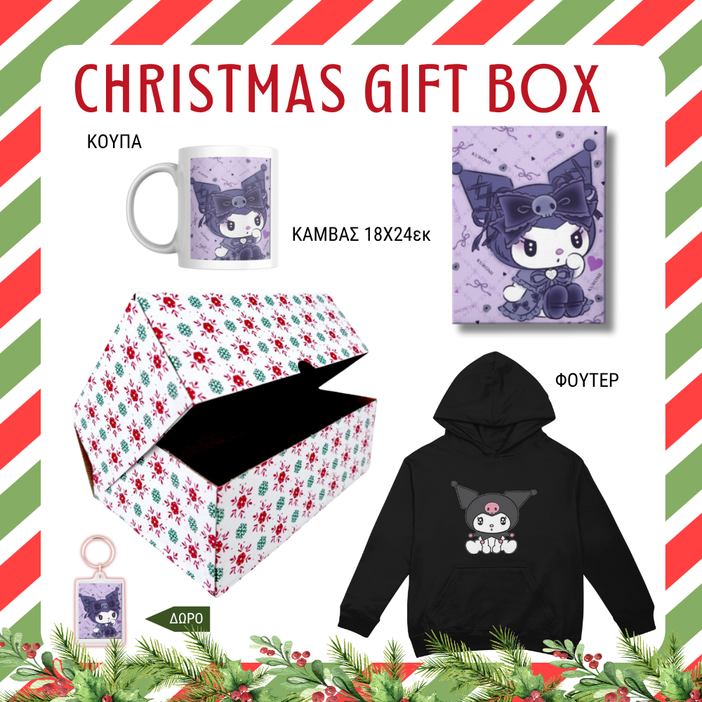 Kuromi Christmas GIFT BOX