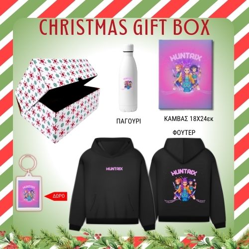 Huntrix Demon Hunter GIFT BOX Χριστουγεννιάτικο