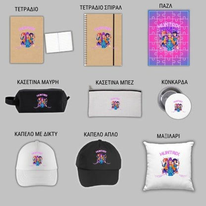 Huntrix Demon Hunter GIFT BOX Χριστουγεννιάτικο