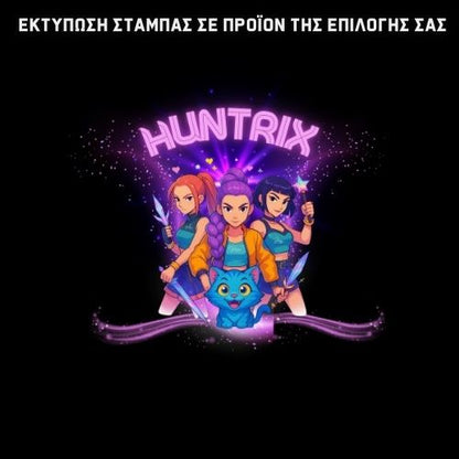 Huntrix Demon Hunter GIFT BOX Χριστουγεννιάτικο