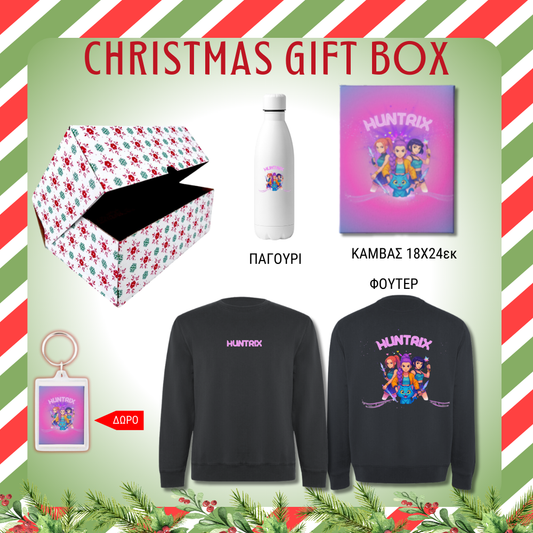 Huntrix Demon Hunter GIFT BOX Χριστουγεννιάτικο