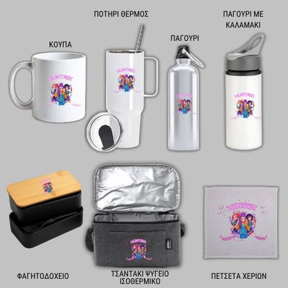 Huntrix Demon Hunter GIFT BOX Χριστουγεννιάτικο